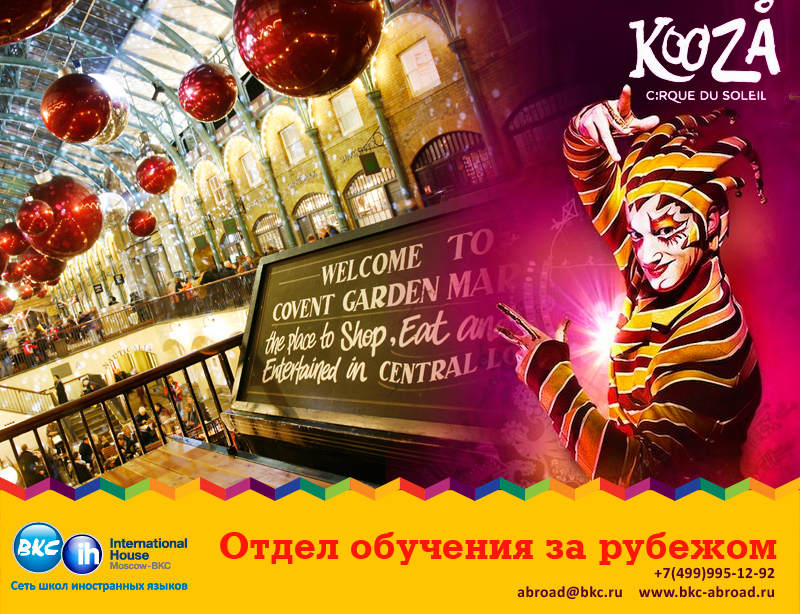kooza.jpg 800x614 kooza.jpg 800x614